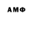 Метадон methadone Love Chan