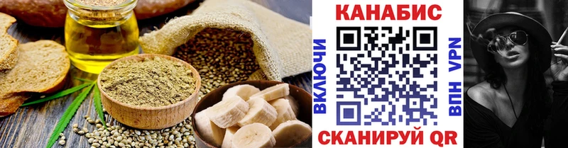 Canna-Cookies конопля  где найти   Пыталово 