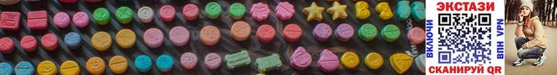 Ecstasy 250 мг  Пыталово 