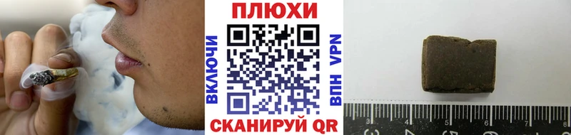 ГАШИШ 40% ТГК  Пыталово 