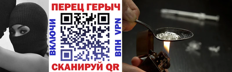 ГЕРОИН белый Пыталово