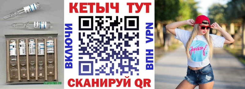 Кетамин ketamine Пыталово