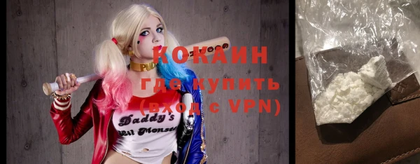 героин Арсеньев
