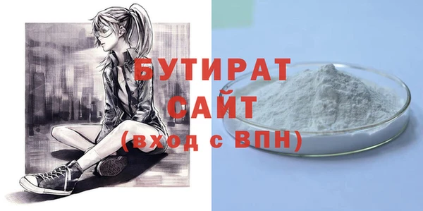 ГАЛЛЮЦИНОГЕННЫЕ ГРИБЫ Армянск