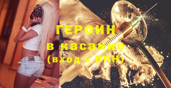 ГАЛЛЮЦИНОГЕННЫЕ ГРИБЫ Армянск
