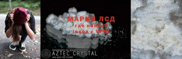 героин Арсеньев