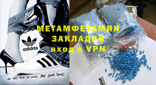 мефедрон VHQ Россошь