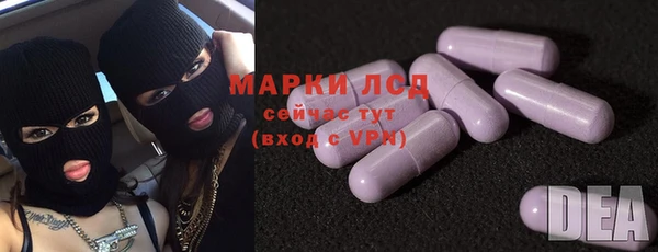 героин Арсеньев