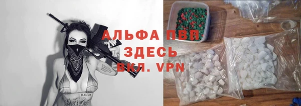 круглые Аркадак