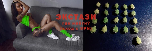 ГАЛЛЮЦИНОГЕННЫЕ ГРИБЫ Армянск