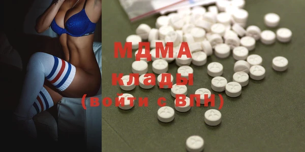ГАЛЛЮЦИНОГЕННЫЕ ГРИБЫ Армянск
