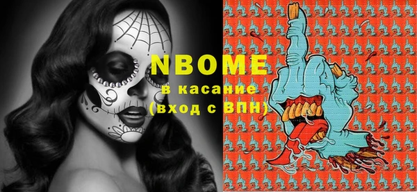 мефедрон VHQ Россошь