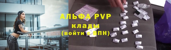 первитин Рославль