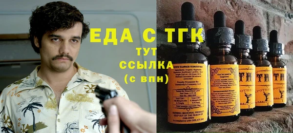 круглые Аркадак