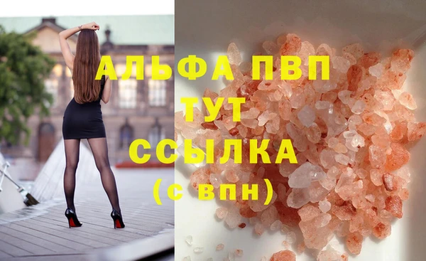 первитин Рославль