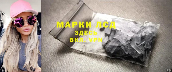 ГАЛЛЮЦИНОГЕННЫЕ ГРИБЫ Армянск