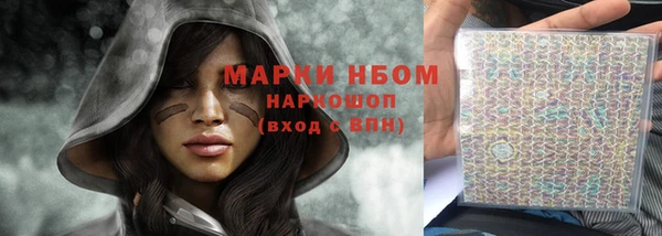 ГАЛЛЮЦИНОГЕННЫЕ ГРИБЫ Армянск