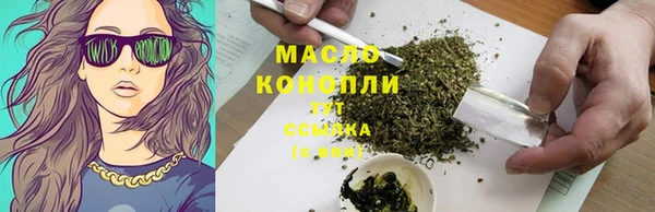 героин Арсеньев