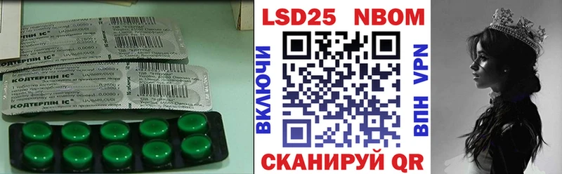 Лсд 25 экстази ecstasy  кракен вход  Пыталово  закладки 
