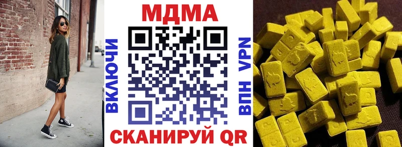 МДМА кристаллы  Пыталово 