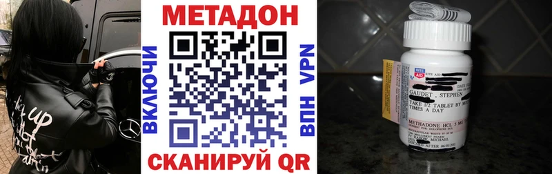 МЕТАДОН мёд  Пыталово 