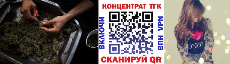 ТГК вейп  Пыталово 